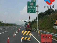 广州道路交通标志牌公司